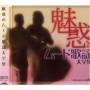 Miwakuno Mood Kayo Daizenshu / Various (jpn) - Miwakuno Mood Kayo Daizenshu / Various