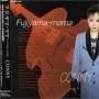 Conny - Fujiyama Mama