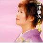 Aya Shimazu - Shimazu Aya Dai Zenshu