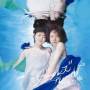 Nogizaka 46 - Girls Rule