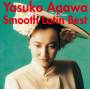 yasuko Agawa - Smooth Latin Best