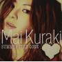Mai Kuraki - Summer Time Gone