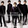 Tvxq (dong Bang Shin Ki) - 3rd Asia Tour Concert