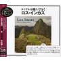 Los Incas - Best Selection