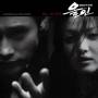 All In / O. S. T. - All In / O.s.t.