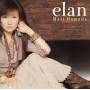 Mari Hamada - Elan