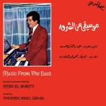 Omar El Shariyi - Music From The East