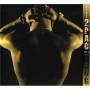 2Pac - Best Of 2pac Part 1: Thug