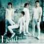 Lead - Now Or Never (version C)