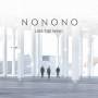 Nonono - Like The Wind