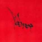 Roomer - Leaving It All To Chance (LP)