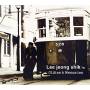 Lee Jeong-shik - Oldies & Memories / Moon Illusion