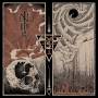 Blaze Of Perdition - Near Death Revelations