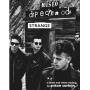 Depeche Mode - Strange/Strange Too [DE-Version, Regio 2/B]