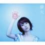 Moumoon - Hanabi