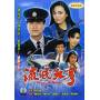 Feud Of Two Brothers (1986) (6pc) / (hk Ntr0) - Feud Of Two Brothers (1986) [US-Version, Regio 1/A]