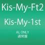 Kis My Ft2 - Kis My 1st