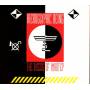 Hieroglyphic Being - The Disco's Of Imhotep
