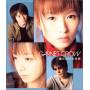 Garnet Crow - Bokuradakeno Mirai