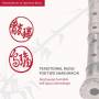 Jrg Zurmhle & Ueli Derendinger - Traditional Music For Two Shakuhachi