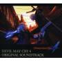 Various Artists - Devil May Cry 4