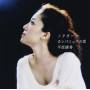 ayaka Hirahara - Nocturne/campanula No Koi