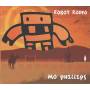 mo Phillips - Robot Rodeo