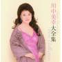 Miyuki Kawanaka - Kawanaka Miyuki Daizenshu