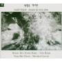 Ben David-Harel / Harel / Ben-David / Claude - Yedid Nefesh-Amant De Mon Ame