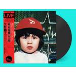 akiko Yano - 7 O'Clock In Tokyo