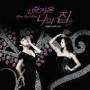 My Sweet Home / O. S. T. - My Sweet Home / O.s.t.