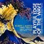 Martin / Bruce / Blankenship / Bruce - Playful Edge Of The Wave