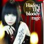 Yosei Teikoku - Hades:the Bloody Rage