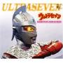 Ultraseven Complete Music Collection / O. S. T. - Ultraseven Complete Music Collection / O.s.t.