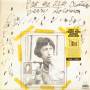 Jerry Solomon - Past The 20th Century (LP)