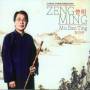 Zeng Ming - Mu Dan Ting