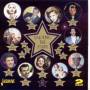 Various - Saluting The Stars