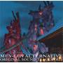 Vol. 2-muvluv Alternative / O. S. T. (jpn) - Muvluv Alternative 2
