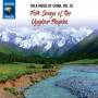 Various - Folk Music of China,Vol.18