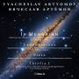 Annamamedov / Moscow Philharmonic Orchestra / + - Artyomov: Orchesterwerke