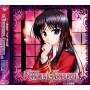 Fortune Arterial - Drama Cd ( Through Season ) #3