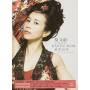 Karen Mok - Ultimate Karen Mok