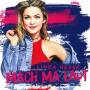 Linda Hesse - Mach Ma Laut (Standard Version)