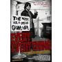 Grant Hart - Every Everything: The Music,Life And Times Of... [US-Version, Regio 1/A]
