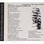 V / a - Sea Song Sampler / Various