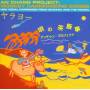An Project Chang - Monkey Harmonizing Songs