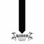 Shining - Redefining Darkness (ltd.vinyl)