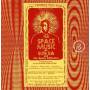 Sun Ra - The Universe Sent Me