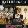 Wgrd Bootleg 2009 / Various - Byelorussia: Musical Folklore Of The / Var
