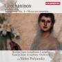 Valeri Polyansky / Russian State Sym.Orch. & C - Sinfonie 5/Missa Oecumenica